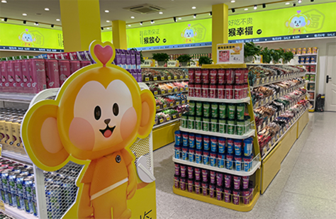 好幸福便利店:便捷与品质同行(图1) 好幸福便利店:便捷与品质同行(图1)