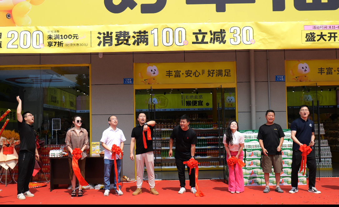 好幸福便利店是怎么受到消费者青睐的？(图1)