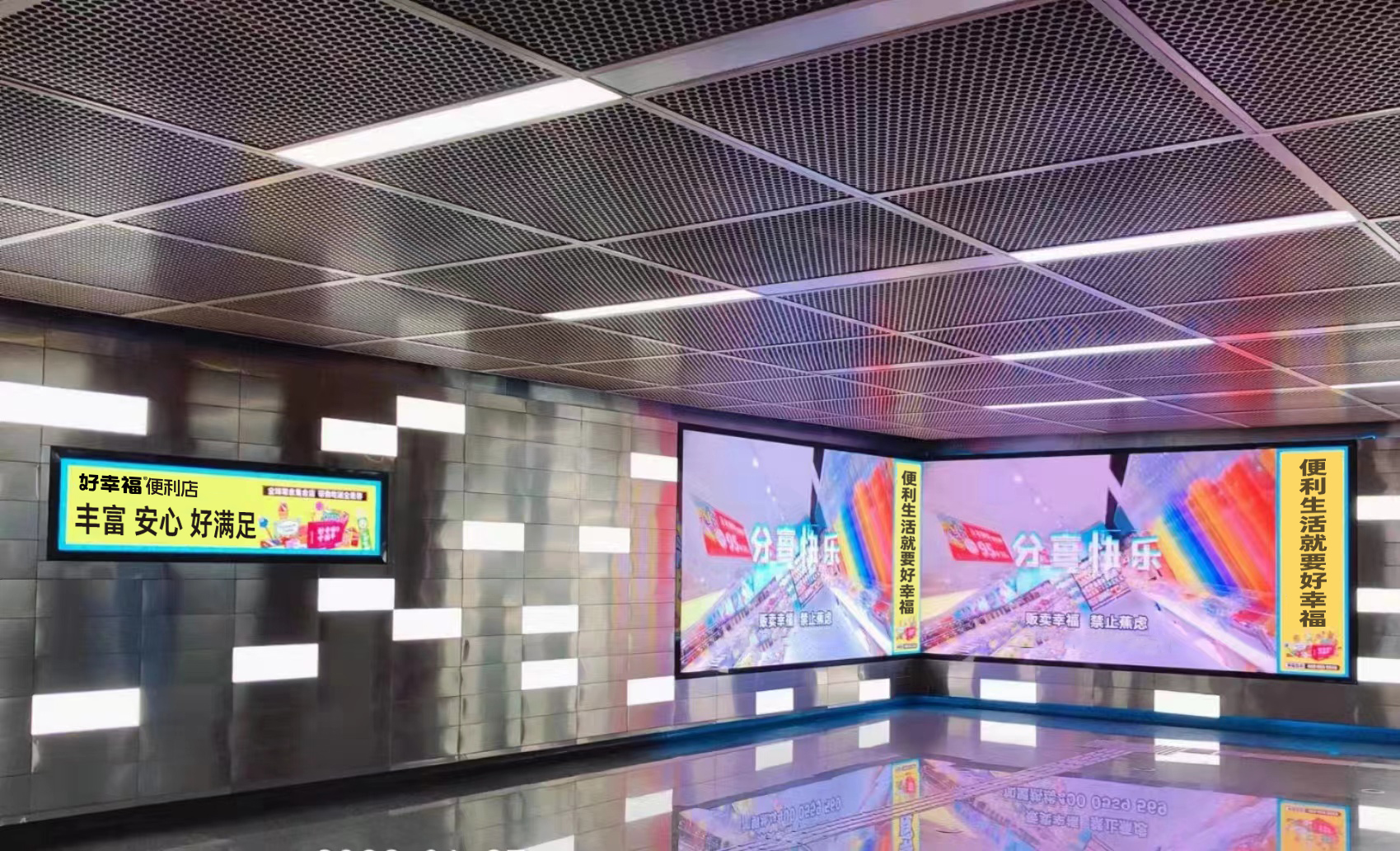 好幸福便利店拥有多年便利店连锁管理经验(图1)