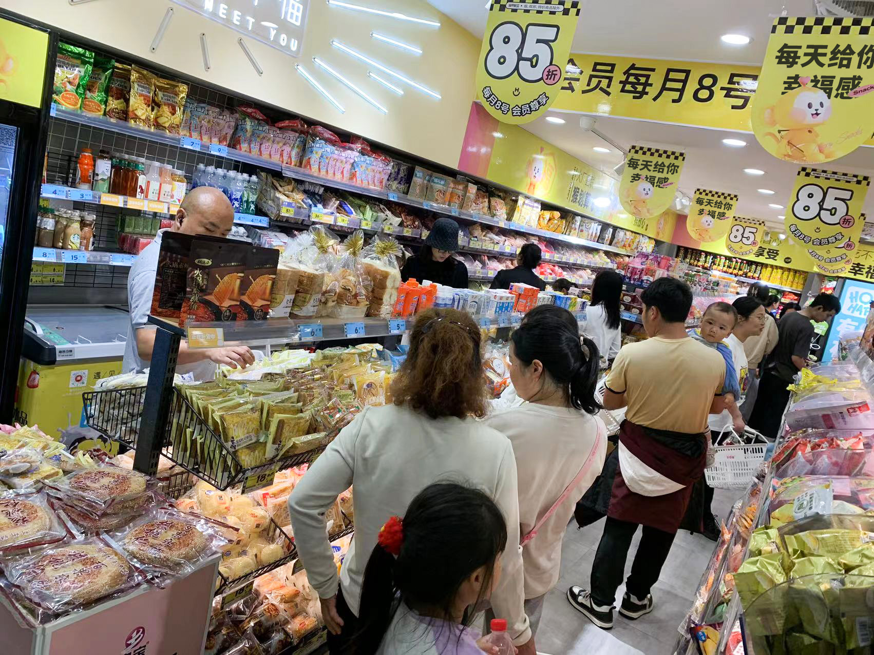 详细介绍一下好幸福便利店的全产业链优势(图1)