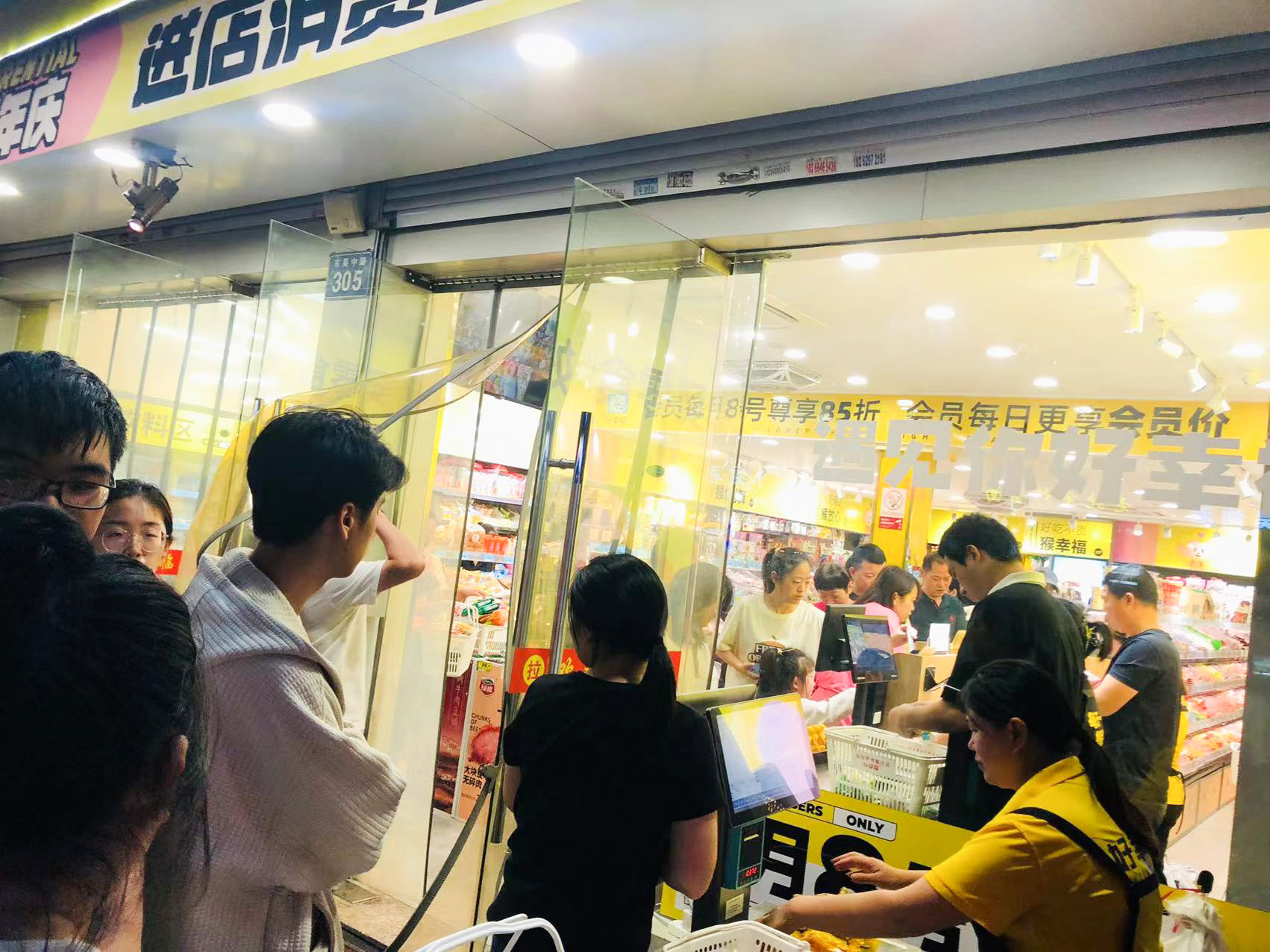 好幸福便利店在零售行业发展势不可挡(图1)