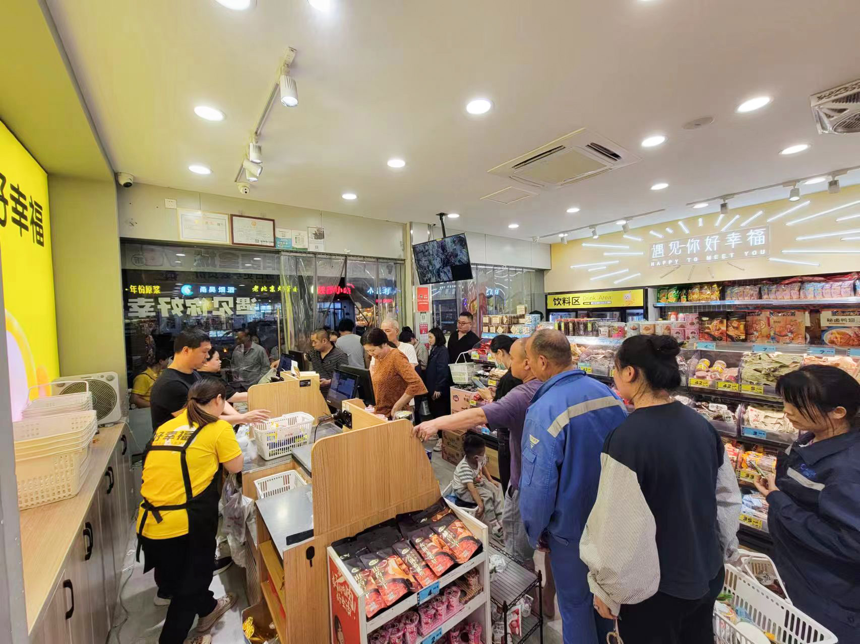 如果在农村开一家好幸福便利店会怎么样？(图1)